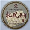 SHENG JIA YUAN 2016 Shengyu Wolongxuan Long Feng Cheng Xiang Ripe Pu-erh Tea Cake, 250g, from Yunnan