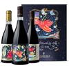 Rosarubra - Tenuta in Pietranico Musante x Rosarubra Trio vini biodinamici - Montepulciano d'Abruzzo DOC Riserva, Merlot, Pecorino + cofanetto regalo