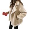 Suncadmious Donna Inverno Risvolto Collare Finto Camoscio Cappotto Maniche Lunghe Giacca Corta Calda Lana d'Agnello Pelliccia Fuzzy Biker Motore Outwear Top (Beige,S)