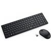 Dell Tastiera e mouse Dell Silent KM555: set tastiera e mouse