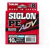 Sunline Blu, Siglon PE ADV 4,5 kg 165 m Unisex-Adulto, 165yd 10lb
