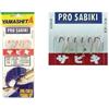 Yamashita Pro sabiki EKH600FLNBS hook 8R dia. 0.24mm 0.41/8lb 0.33MM/15LB by Marlin Blue di Montanari Marco a Porto Corsini