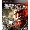 KT Shingeki no Kyojin / Attack on Titan - Standard Edition [PS3](Import Giapponese)