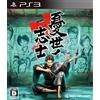 Spike Chunsoft Ukiyo no Shishi [PS3]Ukiyo no Shishi [PS3] (Japan Import)