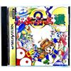 SEGA PUYO PUYO TWO 2 TSUU - SEGA SATURN JAPAN