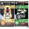 Banpresto Lotto 2 Figurine Kamen Rider Fourze WCF Ichiban Kuji Banpresto Giappone Uffic...
