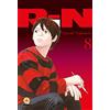 Goen Rin (Vol. 8)