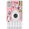 Uitndvyte Fool - Fotocamera ottica monouso, a pellicola a colori, con 18 esposizioni, per compleanno, evento, regalo creativo di laurea per bambini