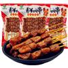 Lunaeturn Latiao 80g*3Pacco Piccanti Spiedini Vegetariani Strisce Piccanti Snack Cinesi Piccanti E Piccanti Prima Scelta Da Condividere Con Gli Amici