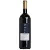 Alois Lageder Conus Lagrein Riserva 2013