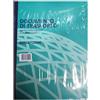 Originale Buffetti Blocco DDT 33x3 a Tripla copia Modulo Autocalcante 29,7X21,5 100 Fogli 5 Blocchi