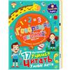 Generico Libro Parlante Russo - 200mah, Giocattolo Alfabeto Cirillico, Apprendimento Vocale | Guida Vocabolario Interattiva Audio, Tablet Sonoro Elettronico Per Bambini Scuola 'Infanzia