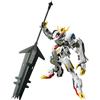 Bandai Model Kit 12197 HG Iron Blooded Orphans 033 Gundam Lupus Rex 1/144