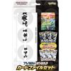 Pokémon Pokemon - Set di schede per gioco di carte, colore: Scarlet & Violet Black Bolt White Flare (giapponese)