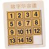 kesurpae Puzzle con blocchi scorrevoli per bambini con 15 numeri Klotski Puzzle Game come regali per le feste. Coinvolgi le giovani menti in attività divertenti. digitali con blocchi scorrevoli e