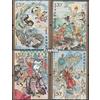 Prophila Collection People's Republic of Cina 5076-5079 (Completa Edizione) MNH ** MNH 2019 Cinese Letteratura (Francobolli per i Collezionisti)