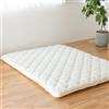 EMOOR Materasso Giapponese Futon Premium CLASSE 180 x 200 cm, pieghevole sonno tradizionale pavimento letto pad cotone