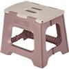 Vigar Compatto Sgabello Pieghevole per Adulti, 27 cm, Sgabello Pieghevole Portatile Antiscivolo per Casa, Cucina, Bagno, Campeggio, Doccia, Supporta Fino a 150 kg, Marrone e Grigio