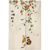 Surwin Noren Giapponese Tenda da Porta in Lino, Cachi Giapponese Noren Divisorie Lunga Tappezzeria per Finestra Cucina Ristorante Negozio Doorway Decorazione (85x180cm,Gatto)