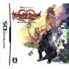 Square Enix Kingdom Hearts 358/2 Days (japan import)