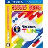 BEST HIT セレクション DJMAX TECHNIKA TUNE