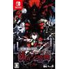 CFK Koumajou Remilia Scarlet Symphony (Edizione Fisica) (Inglese, Francese, Giapponese)