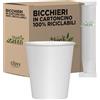 cubex professional 2000 Bicchieri in Carta da 75 ML Bianchi, per Caffè, Acqua, Bevande Calde e Fredde, 100% Riciclabili