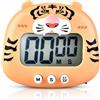 HERCHR Simpatico cartone animato Animal Timer digitali, timer per il conto alla rovescia Timer per bambini Display LCD Timer da cucina magnetico con interruttori ON/OFF per la cucina(Arancia)