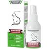 Generico Feromoni per gatti calmanti - Spray calmante ai feromoni | Soluzione naturale sicura ai feromon per alleviare lo stress | Spray contro l'ansia per animali domestici | Rilassante a lunga durata per ga