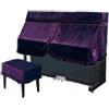 FOVAOK Copertura classica in velluto per pianoforte verticale, antipolvere, copertura antipolvere per pianoforte verticale verticale universale (prugna, panca 76 x 36 cm)