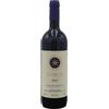 Tenuta San Guido Bolgheri Sassicaia DOC Sassicaia 2023 - Tenuta San Guido (75cl)