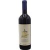 Tenuta San Guido Toscana IGT Guidalberto 2024 - Tenuta San Guido (75cl)
