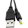 CABLEPELADO Cavo di Alimentazione USB DC | Cavo prolunga Alimentazione CC | Compatibile con PSP 1000 2000 3000 Mp3 Router Altoparlanti Mini Ventilatori | 4,0 mm x 1,7 mm | 5 V 2 A | USB 2.0 | 80 cm