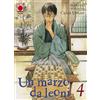 PANINI SPA Un Marzo da Leoni 4