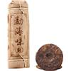 HELLOYOUNG Thé artisanal fermenté Petit gâteau de thé Pu'er en colonne 200g