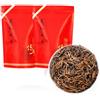 HELLOYOUNG Tè per la salute Tè nero cinese Yingde Tè Yinghong No.9 Tè rosso britannico 250g