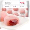 WSYLS-Mochi cinese morbido e glutinoso | con ripieno dolce (fragola, matcha, mango, fiori di ciliegio, gusto matcha) | Snack dolce asiatico 120 g*1 confezione (fragola)