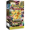 cardcosmos Pokémon Mega Dream EX Booster Display (KOR) - 10 Booster Packs - Coreano Pokemon Booster Box Originale edizione - Mega Pokémon ex & carte rare - Nuovo & confezione originale - Display di carte da