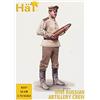 HäT Unbekannt HäT 8257 1/72 Squadra di Artiglieria Russa