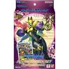 BANDAI Digimon: Amethyst Mandala (ST-22) Mazzo avanzato