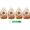 Beni Culinari 4x Chanteclair i Concentrati Profuma Biancheria Vaniglia e Argan,Profumo Intenso e Persistente sui Capi,220ml + Portachiavi Beni Culinari in Omaggio