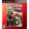 Electronic Arts Mass Effect 2 Bonus Contents Collection [EA Best Hits] (japan import)