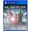 Bandai Namco 【PS4】KAMENRIDER memory of heroez【早期購入特典】【2大特典を入手できるコード】 1仮面ライダーW、オーズ、ゼロワンのスペシャルモーション3種 2ステータスアップの装備アイテム(アクセラレーター) 「英雄の記憶」(封入)