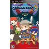 Nippon Ichi Software Classic Dungeon X2 (japan import)