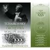 AMPED Concert For Violin No.1&2 Concert For Piano No.2&3