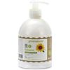 GREENATURAL BALSAMO 500 ML GIRASOLE EKARITE BIOLOGICO VEGAN FREE NICHEL CROMO COBALTO MADE ITALY