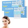 KRRHUEO 1/2/3Box Oligopeptide Small Bubble Cleansing Essence, Oligopeptide Cleansing Essence, Oligopeptide Bubble Clean Gel, Lotion Deep Cleaning Pores Repair Damaged Skin (20PCS/2Box)