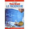 Welcome Time Elevator Vivere 120 anni. Le ricerche. Ricerche e studi scientifici che confermano le verità del libro