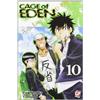 GP Manga Cage of Eden (Vol. 10)