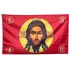 Generic Bandiere Da Giardino Jesus Christ Russia Jesus Imperial Gonfalon Christ Religion Faith Face Bandiere Decorative Lavabile Bandiera Da Cortile Antivento Banner Giardino 90X150 Cm